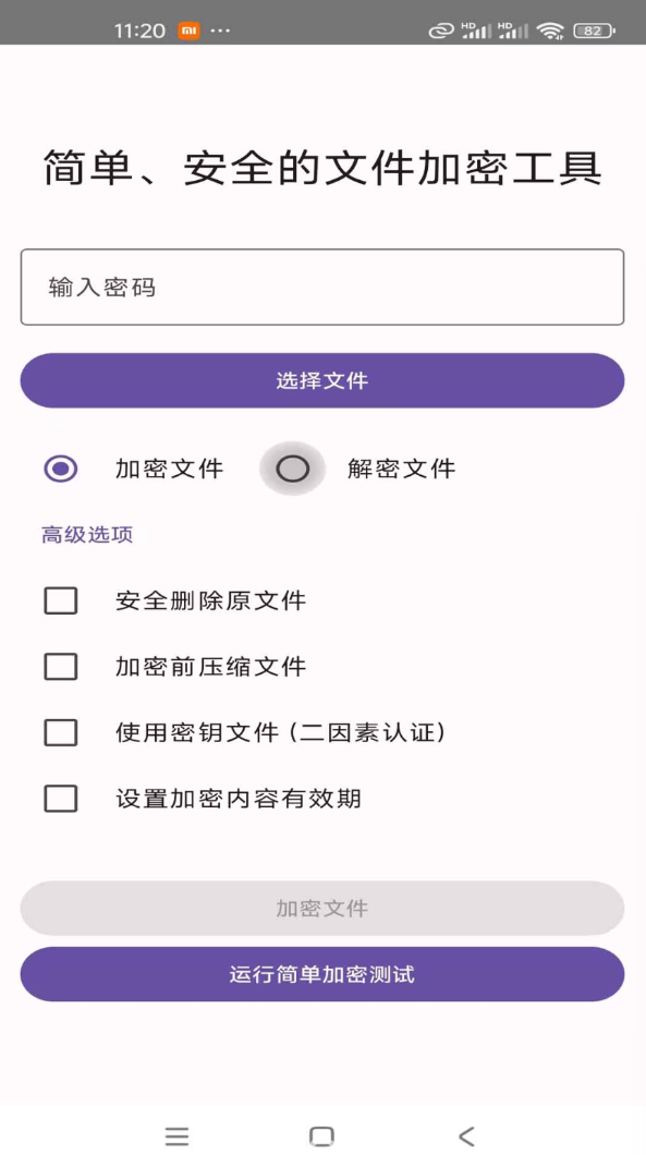 截圖1