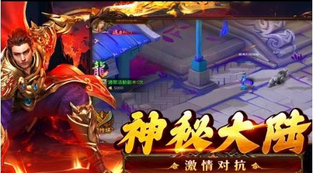 截圖3