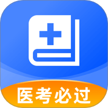 醫(yī)考之家官網(wǎng)版