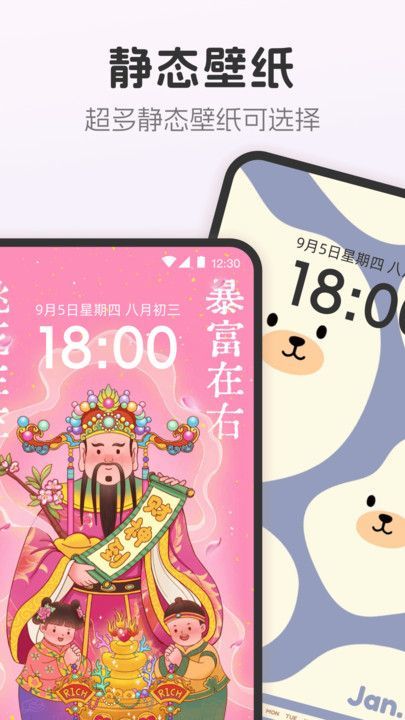 截圖2