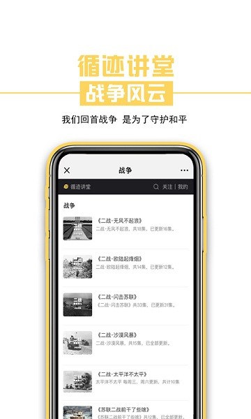 截圖2