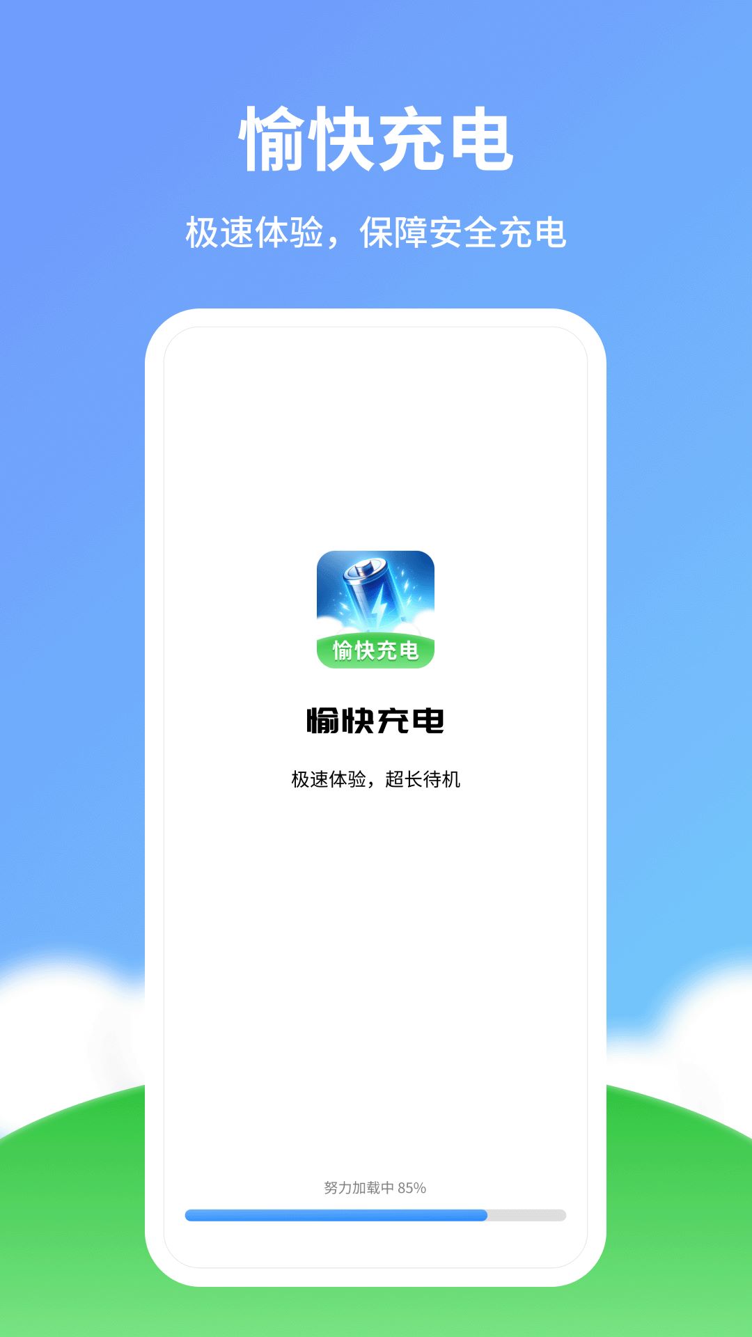 截圖2