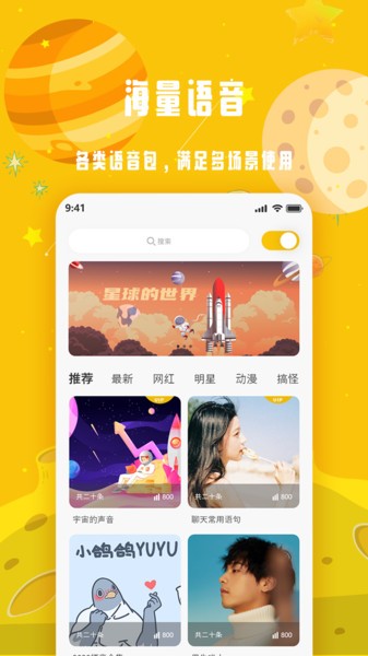 截圖2