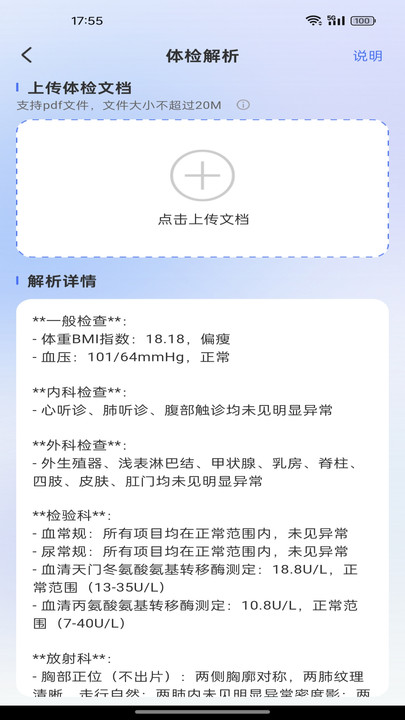 截圖4