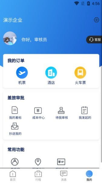 截圖2