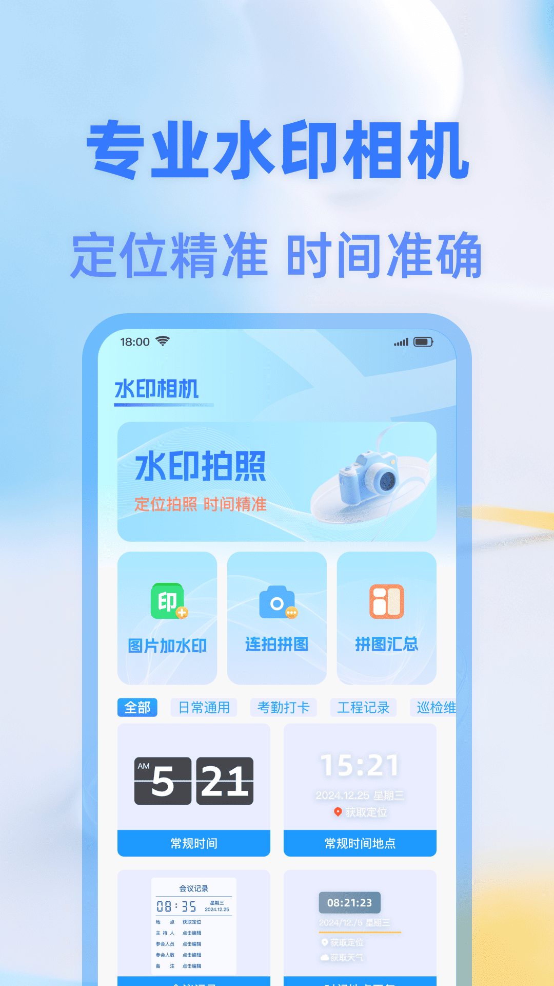 截圖1