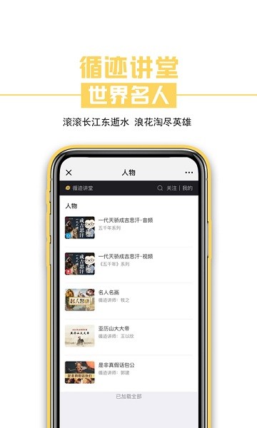截圖3