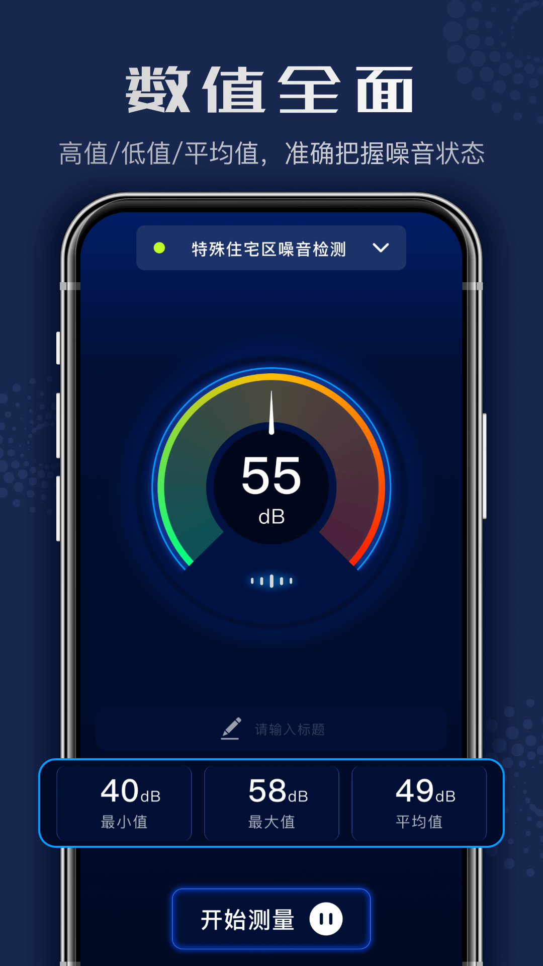 截圖3