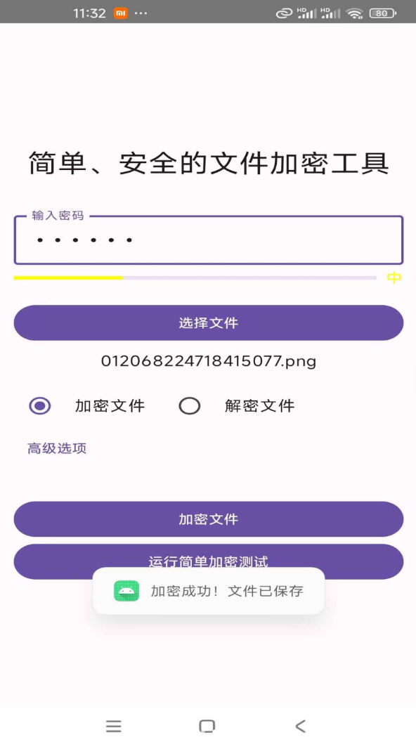 截圖3
