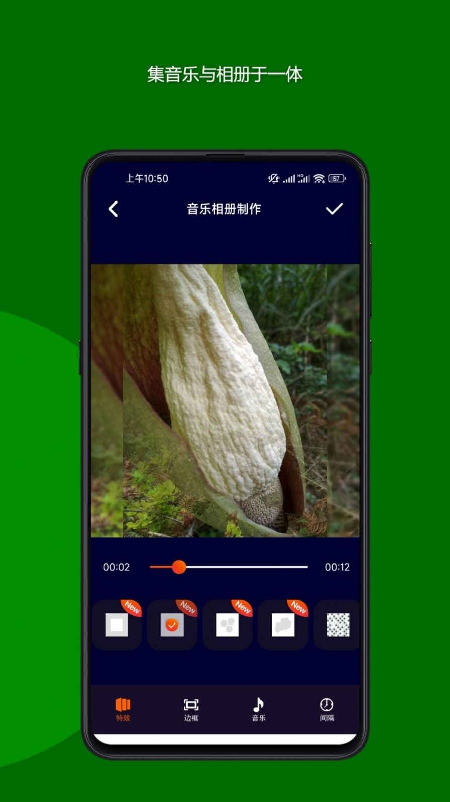 截圖2