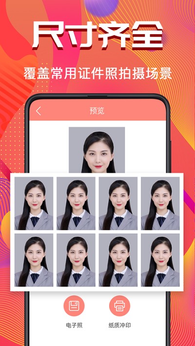 截圖2