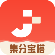 集分寶塔app