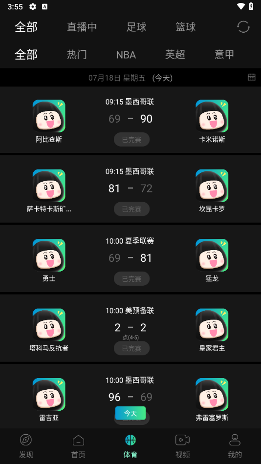 截圖2