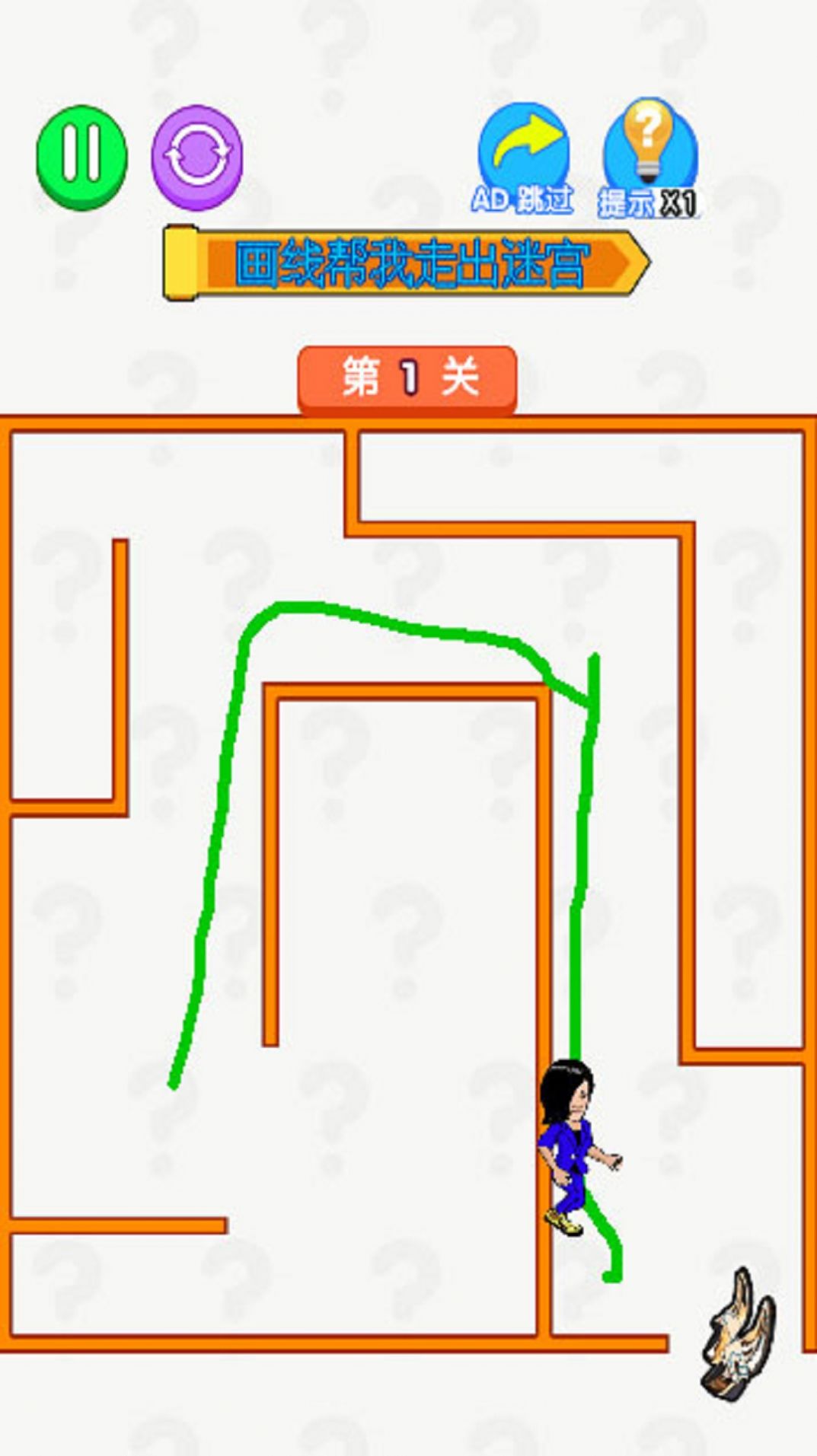 截圖1