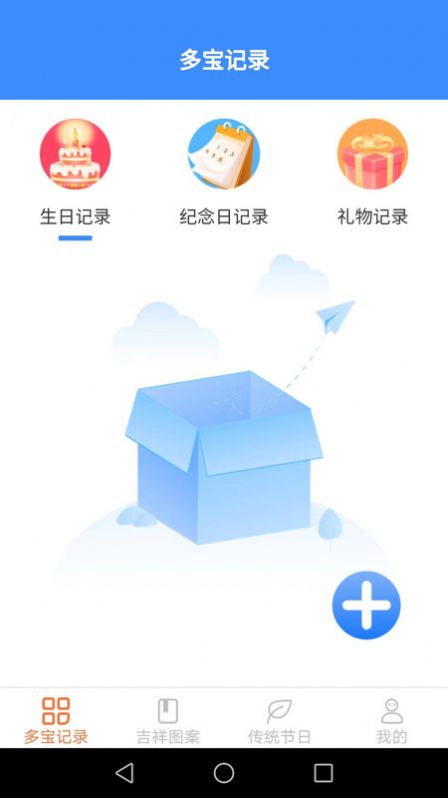 截圖3