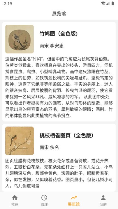 截圖3
