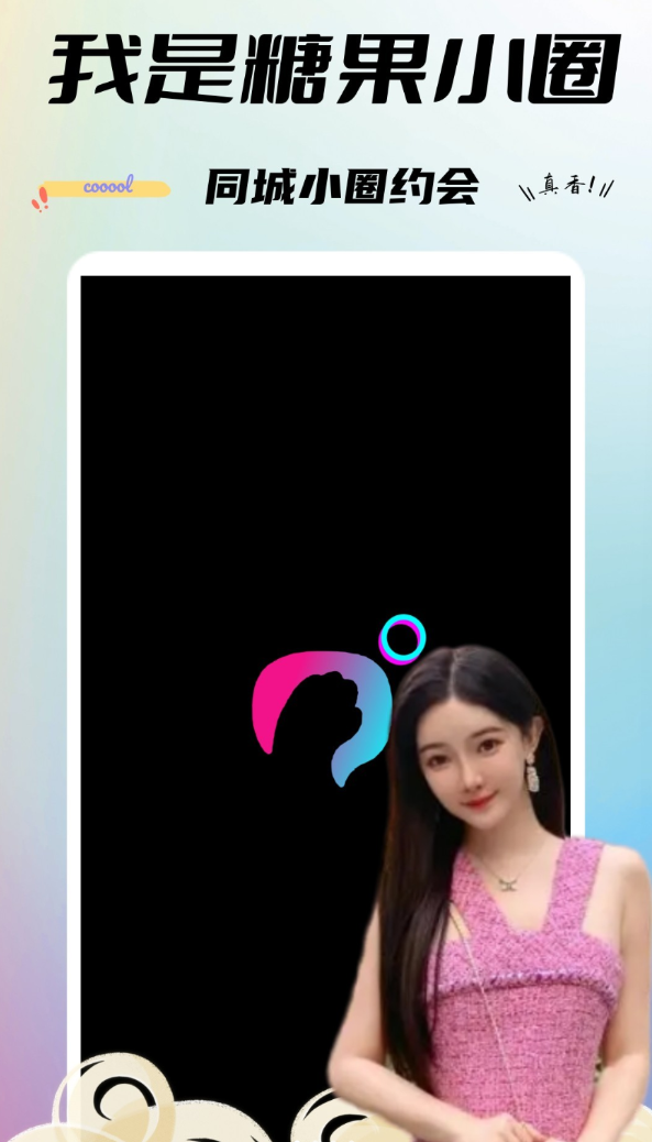 截圖1