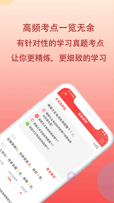 截圖2