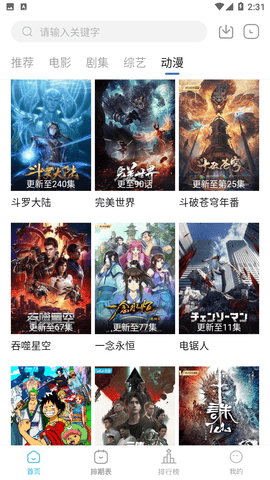 截圖1