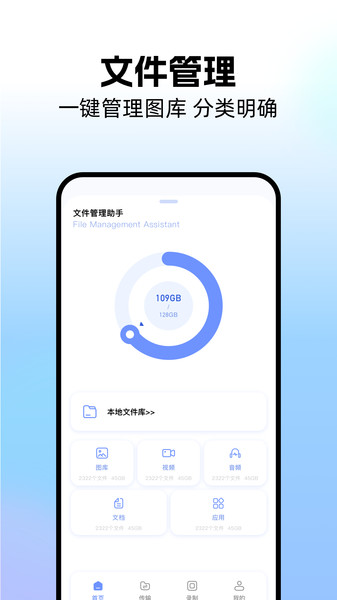 截圖2