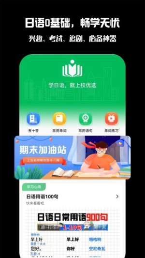 截圖2