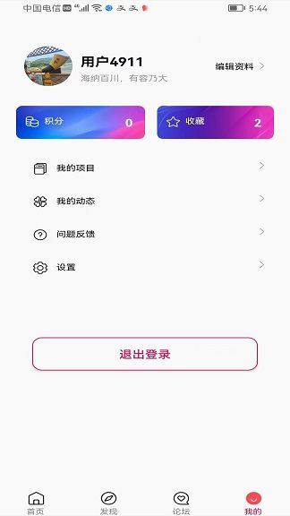 截圖1