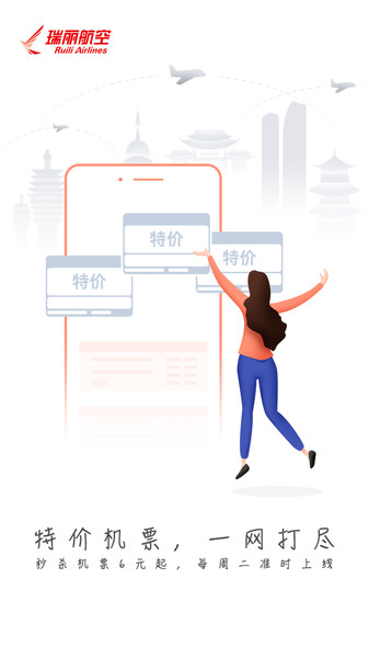 截圖3