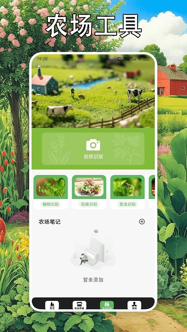 截圖2