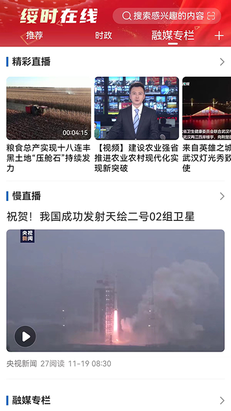 截圖1