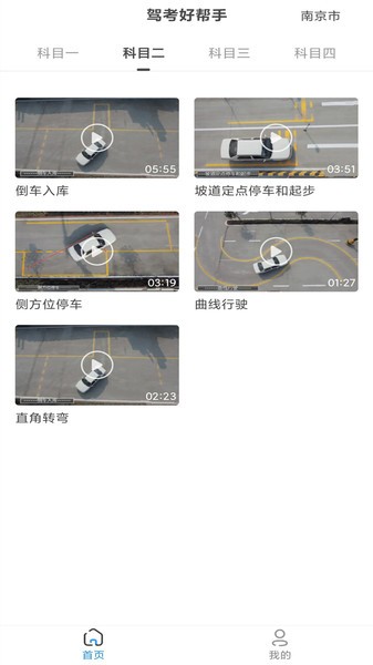 截圖1