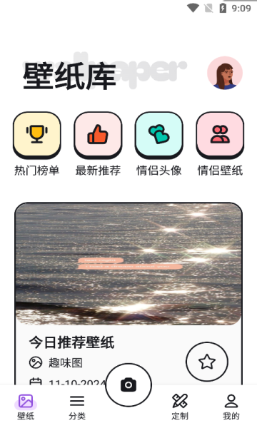 截圖3