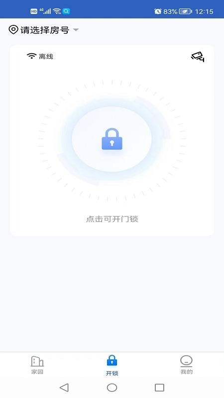 截圖2