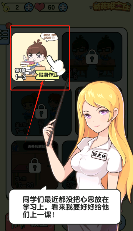截圖3