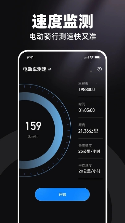 截圖3