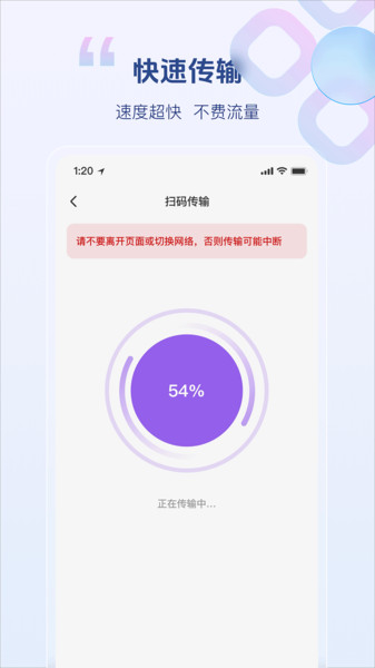 截圖3
