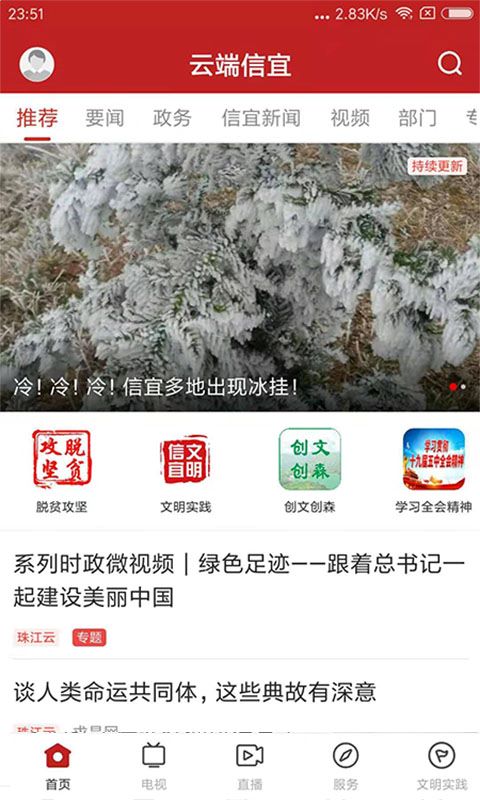 截圖1