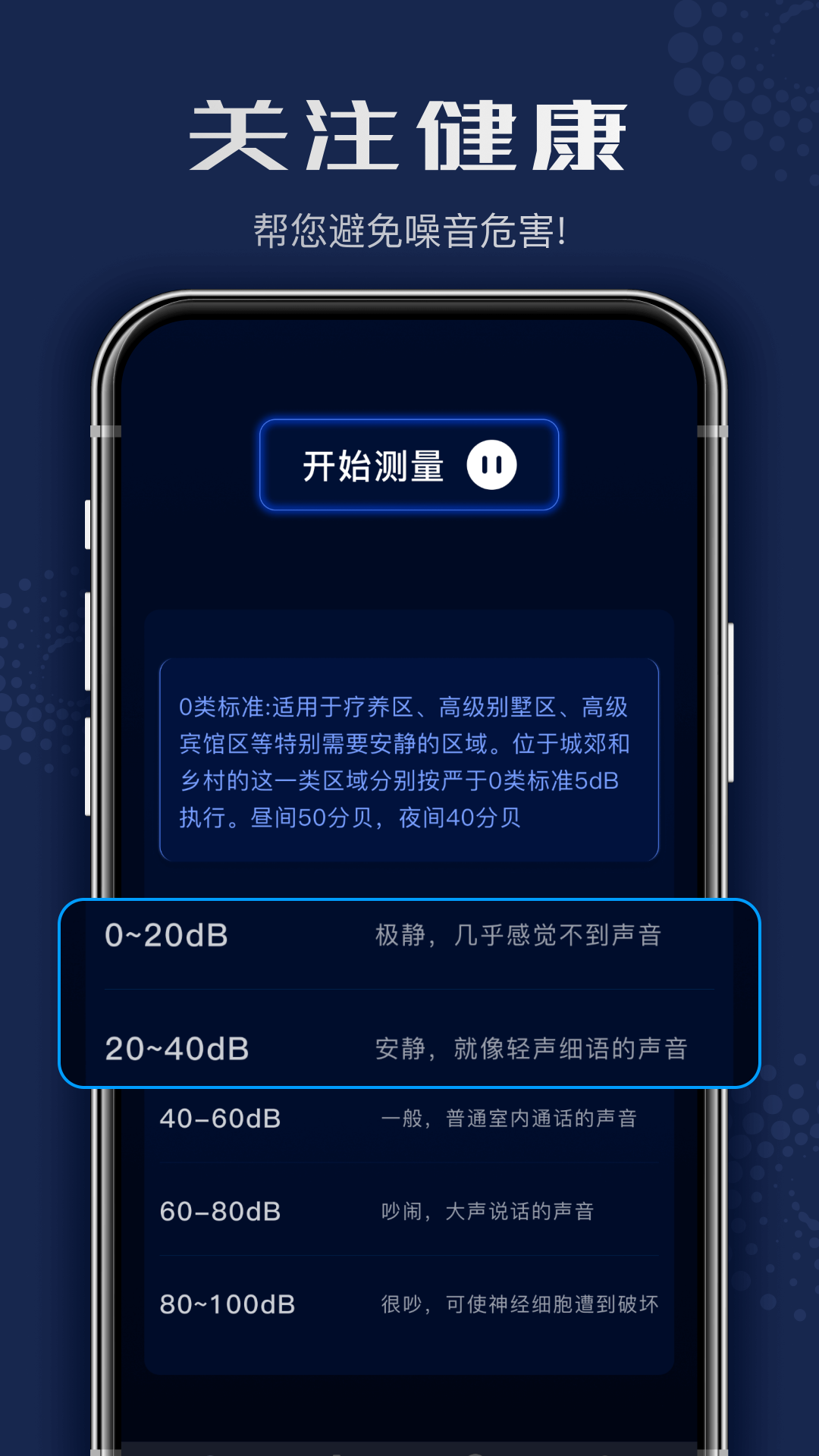 截圖1