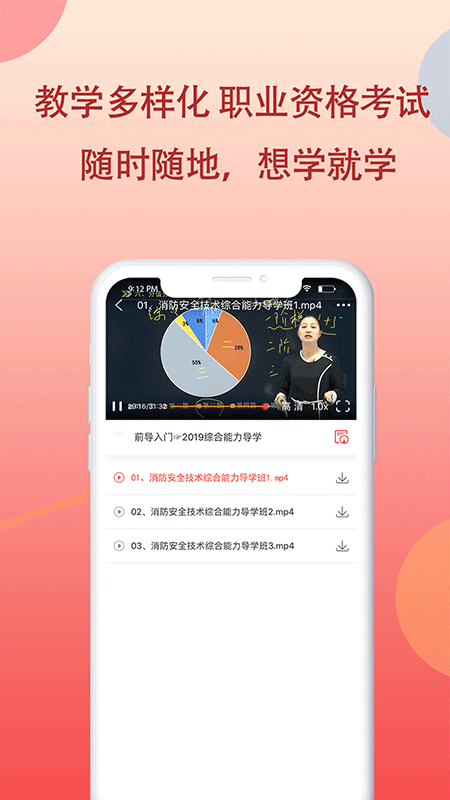 截圖3