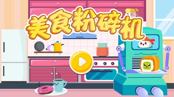 截圖4