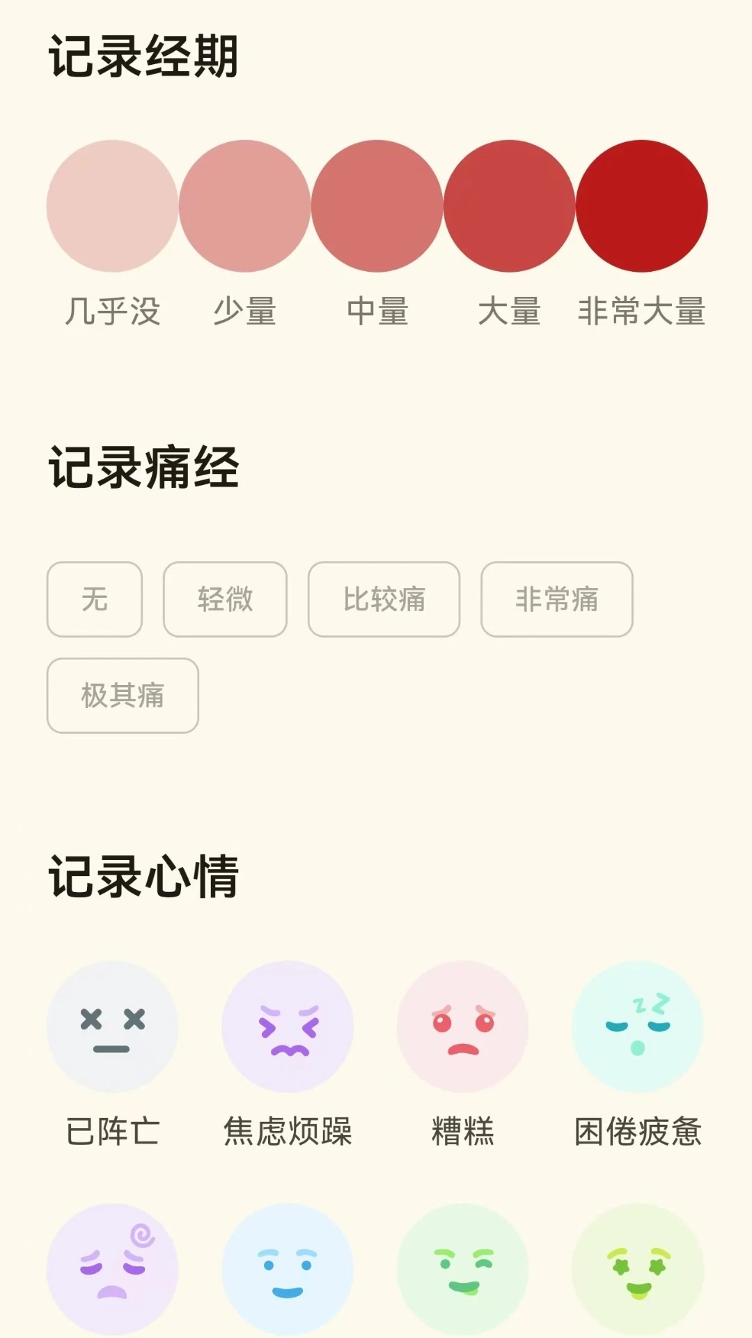 截圖1
