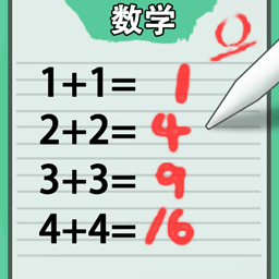 老師改作業(yè)模擬游戲