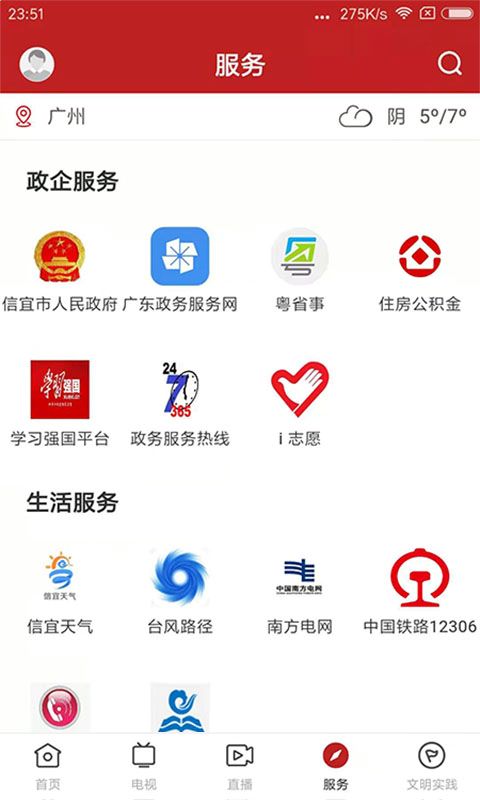 截圖2