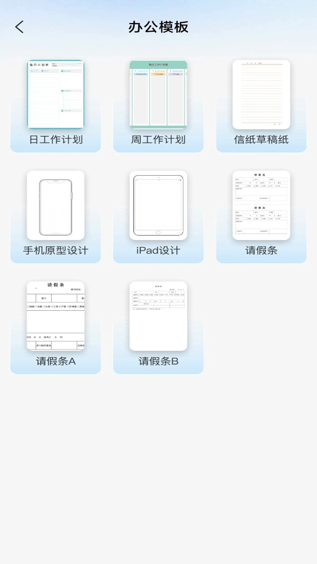 截圖2