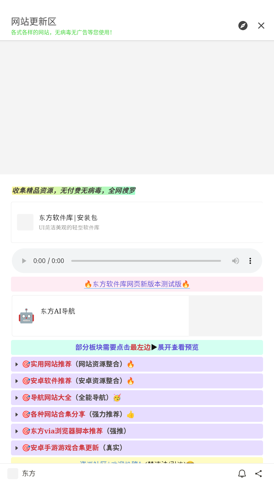 截圖2
