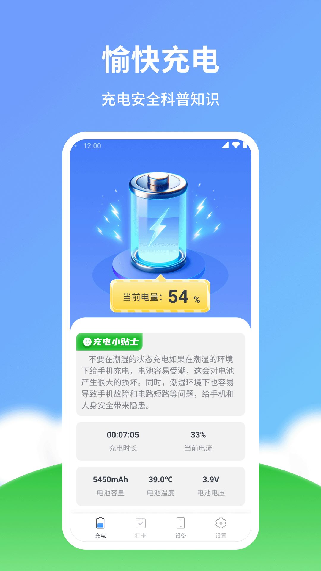 截圖1