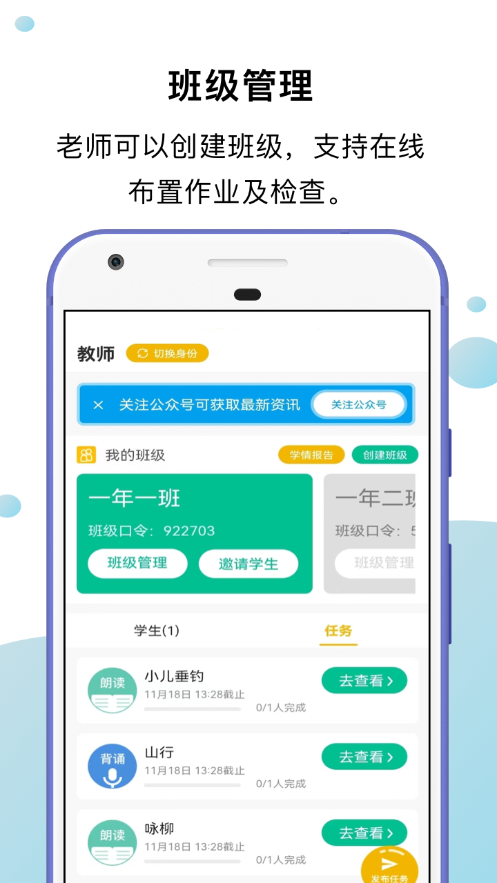 截圖1
