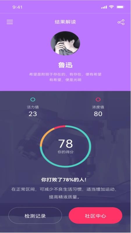 截圖3