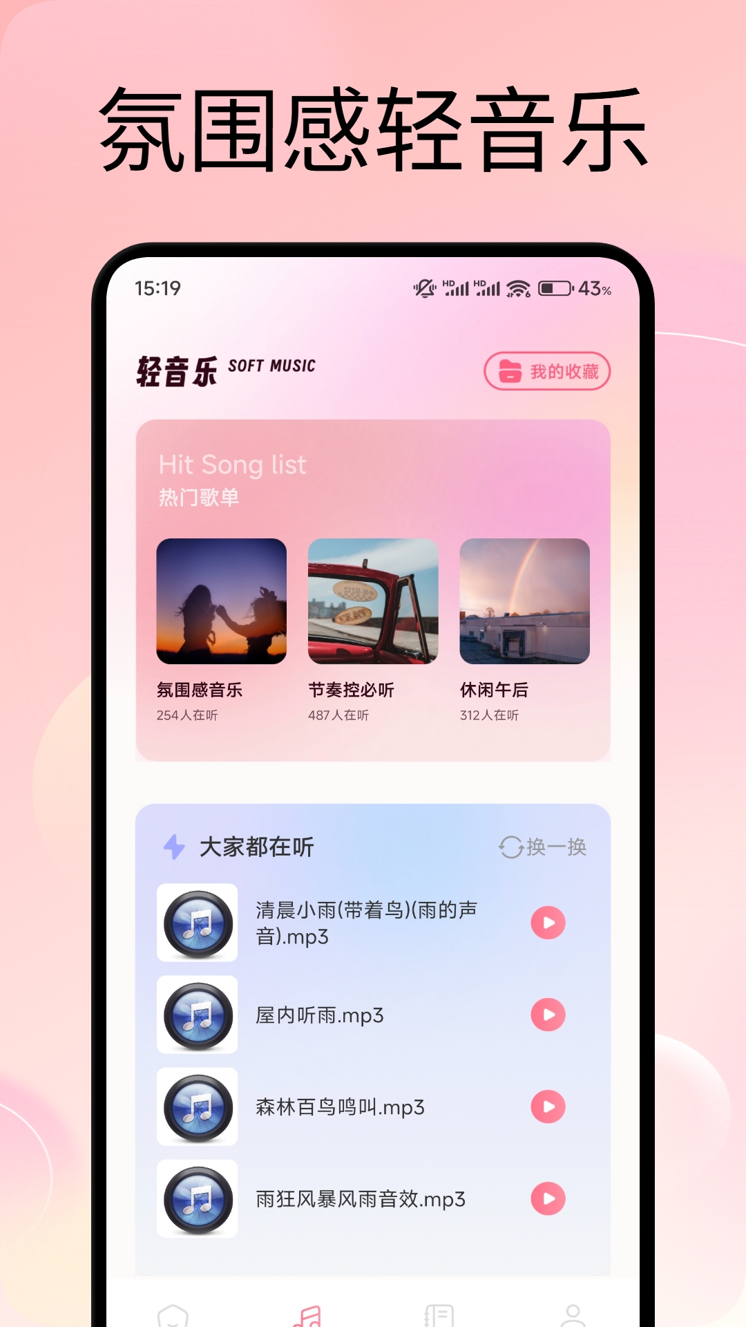 截圖1