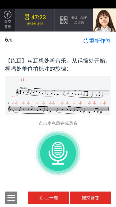截圖1