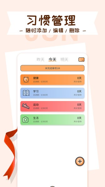 截圖2